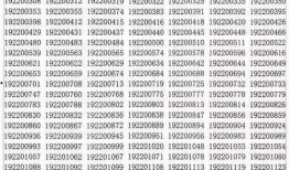 热门大瓜每日更新校园网红